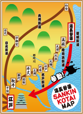 湯長谷藩 SANKIN KOTAI MAP