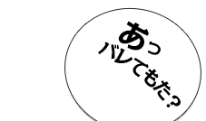 セリフ