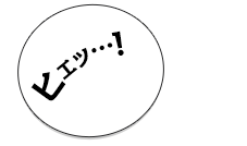 セリフ