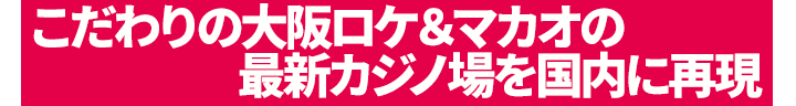 向きあえば向き合うほど関西弁は多彩で奥深い