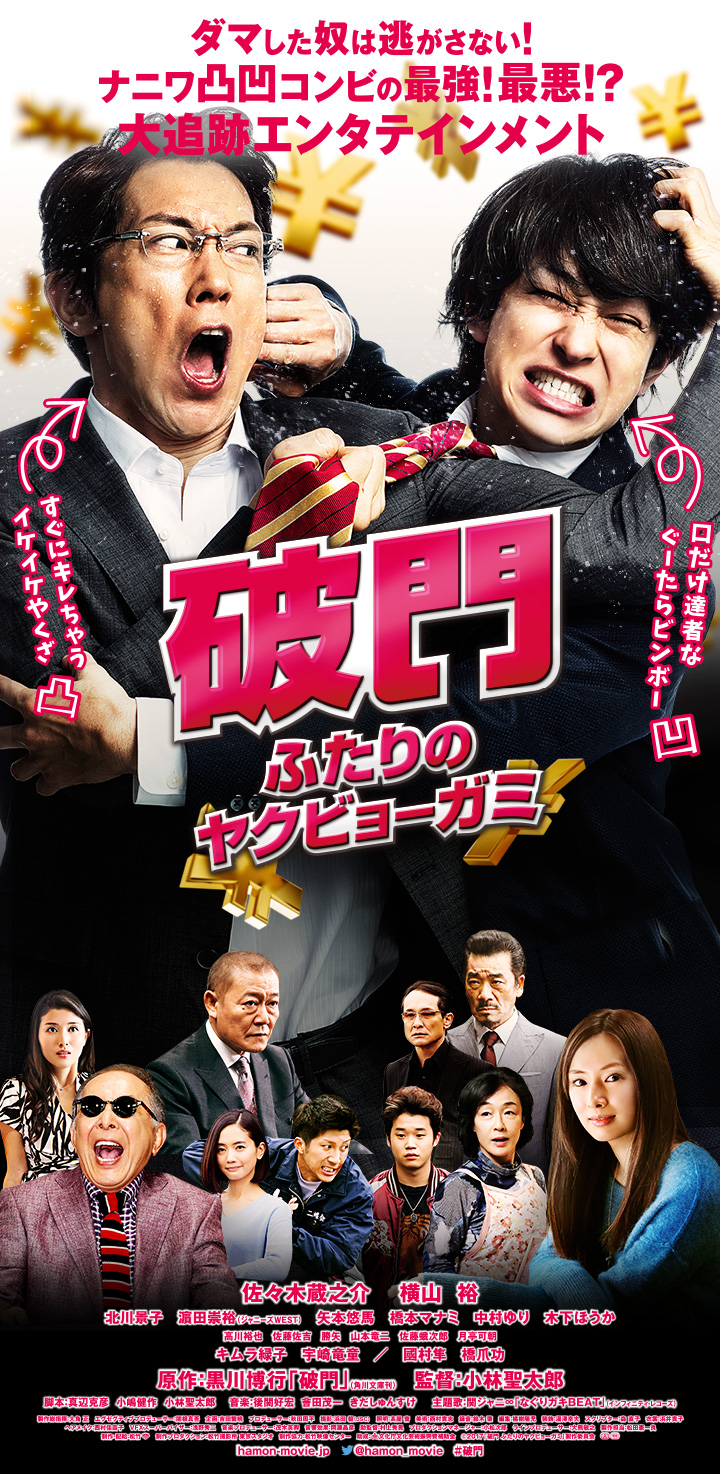 メインビジュアル