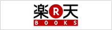 楽天BOOKS