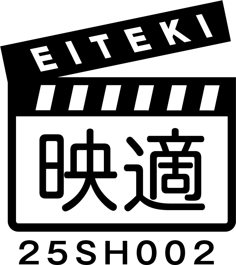 映適