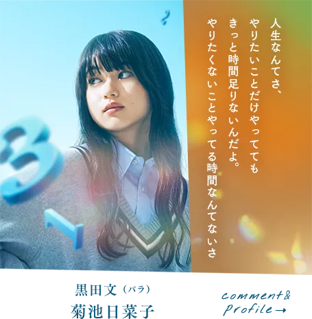 かくしごと Amazon.co.jp: 隠し戯~かくしごと~ [DVD] : 黒木ひかり, 秋山
