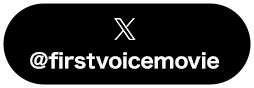 X @firstvoicemovie
