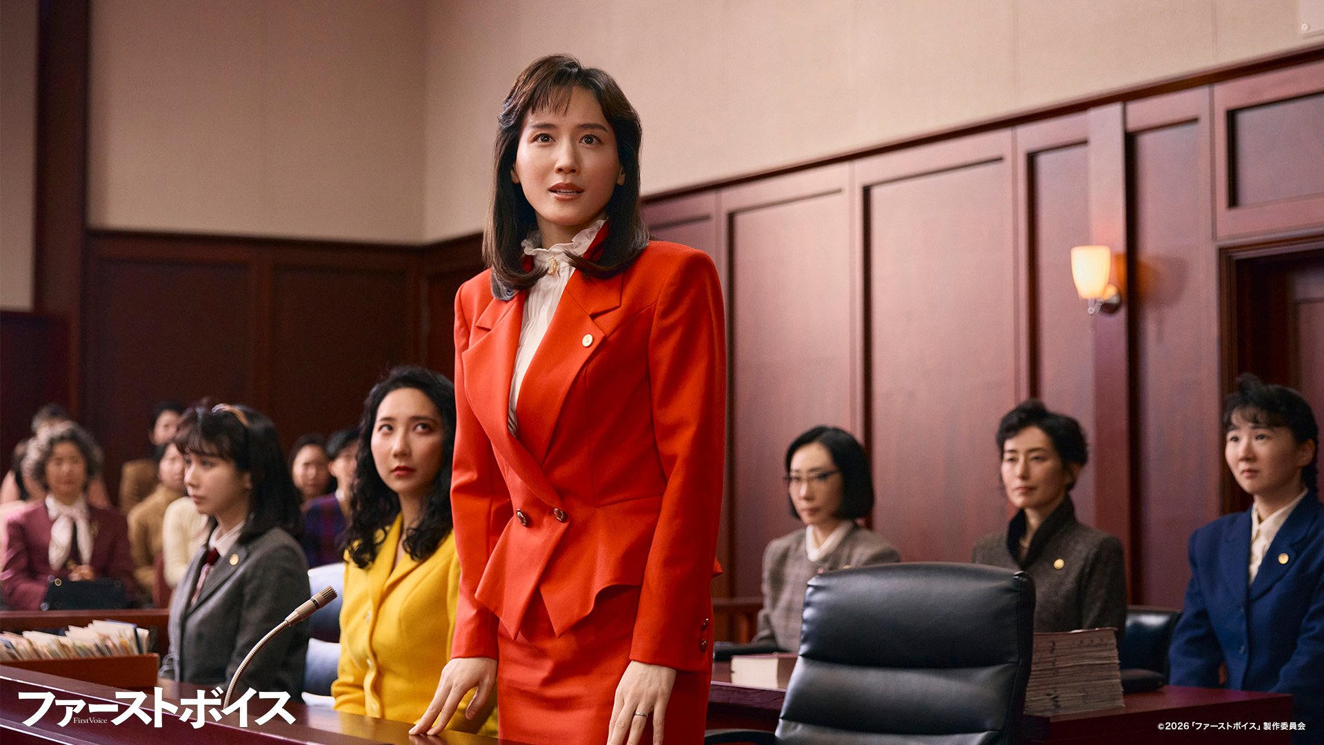 映画『ファーストボイス』場面写真2