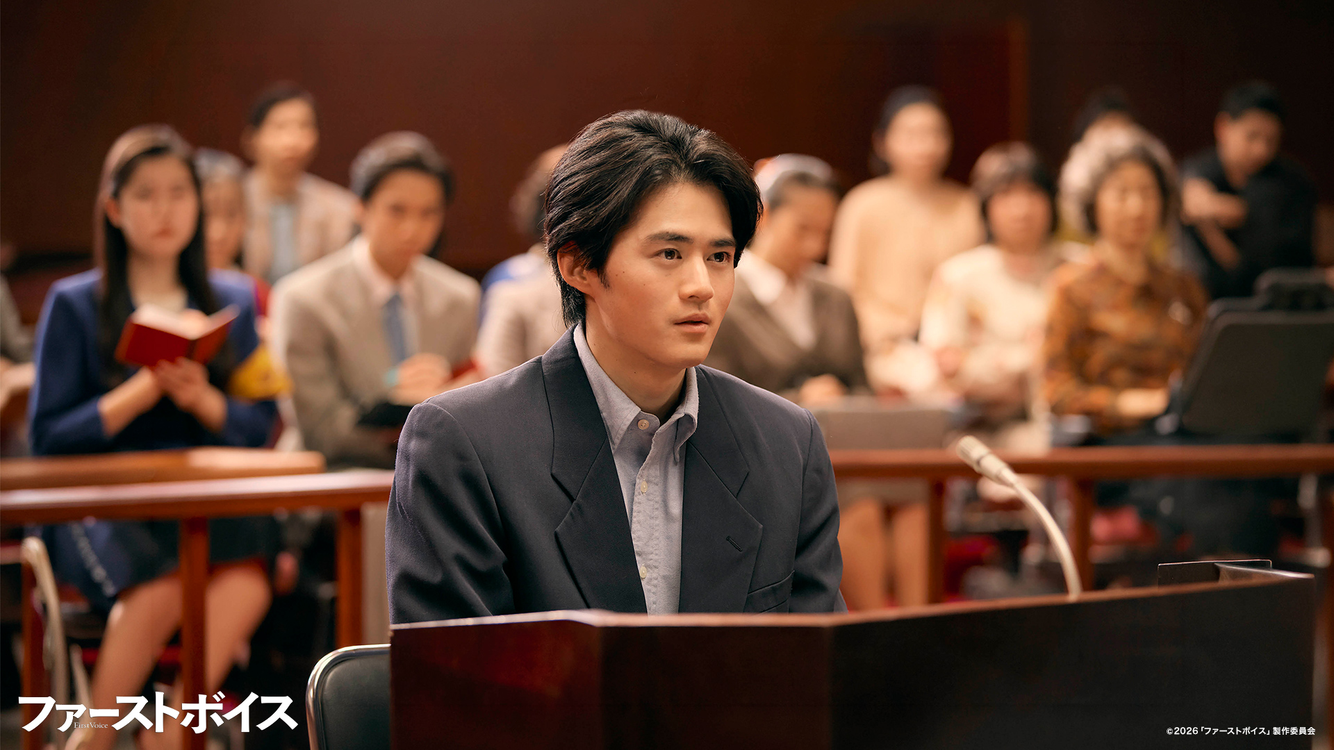 映画『ファーストボイス』場面写真6