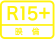 R15+