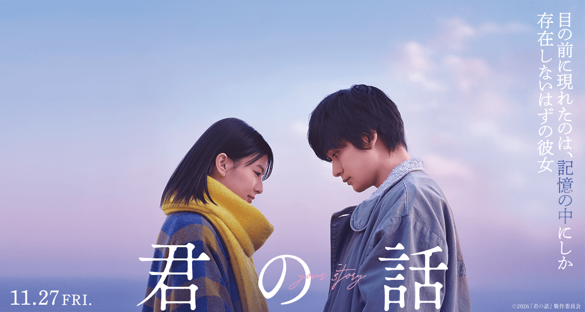 髙橋幹子・吉﨑崇二】 ドラマ脚本 | Queen-B WEB SITE