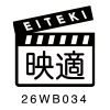 映適
