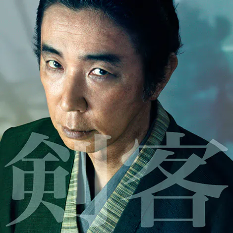 ユースケ･サンタマリア