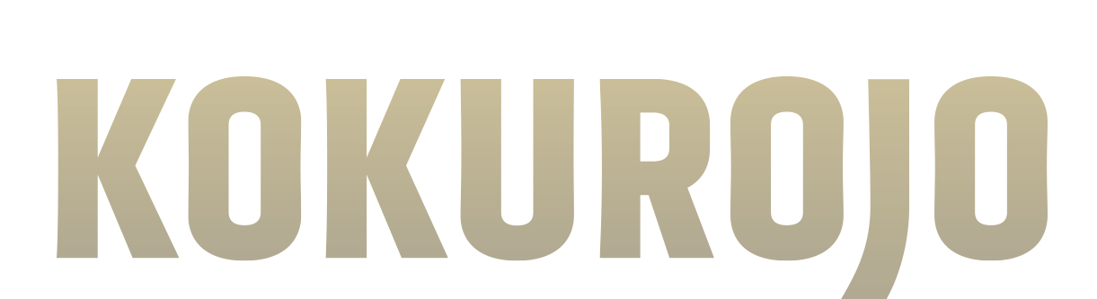 映画『黒牢城』