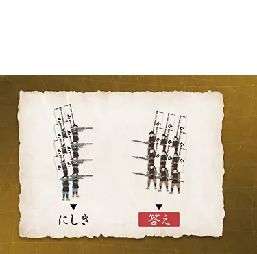 手がかり謎4