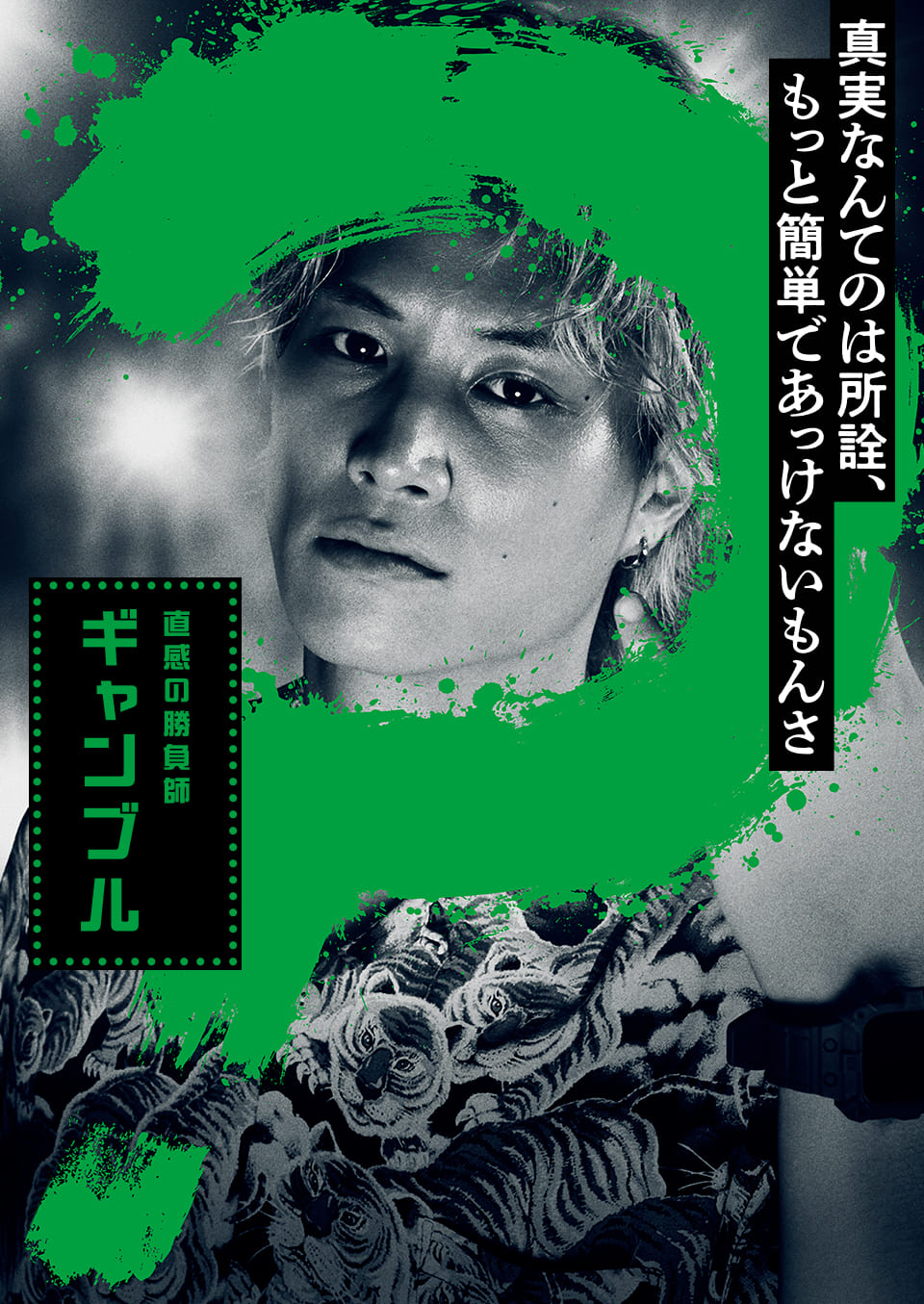 推理クイズ番組「ミステリー・アリーナ」公式サイト
