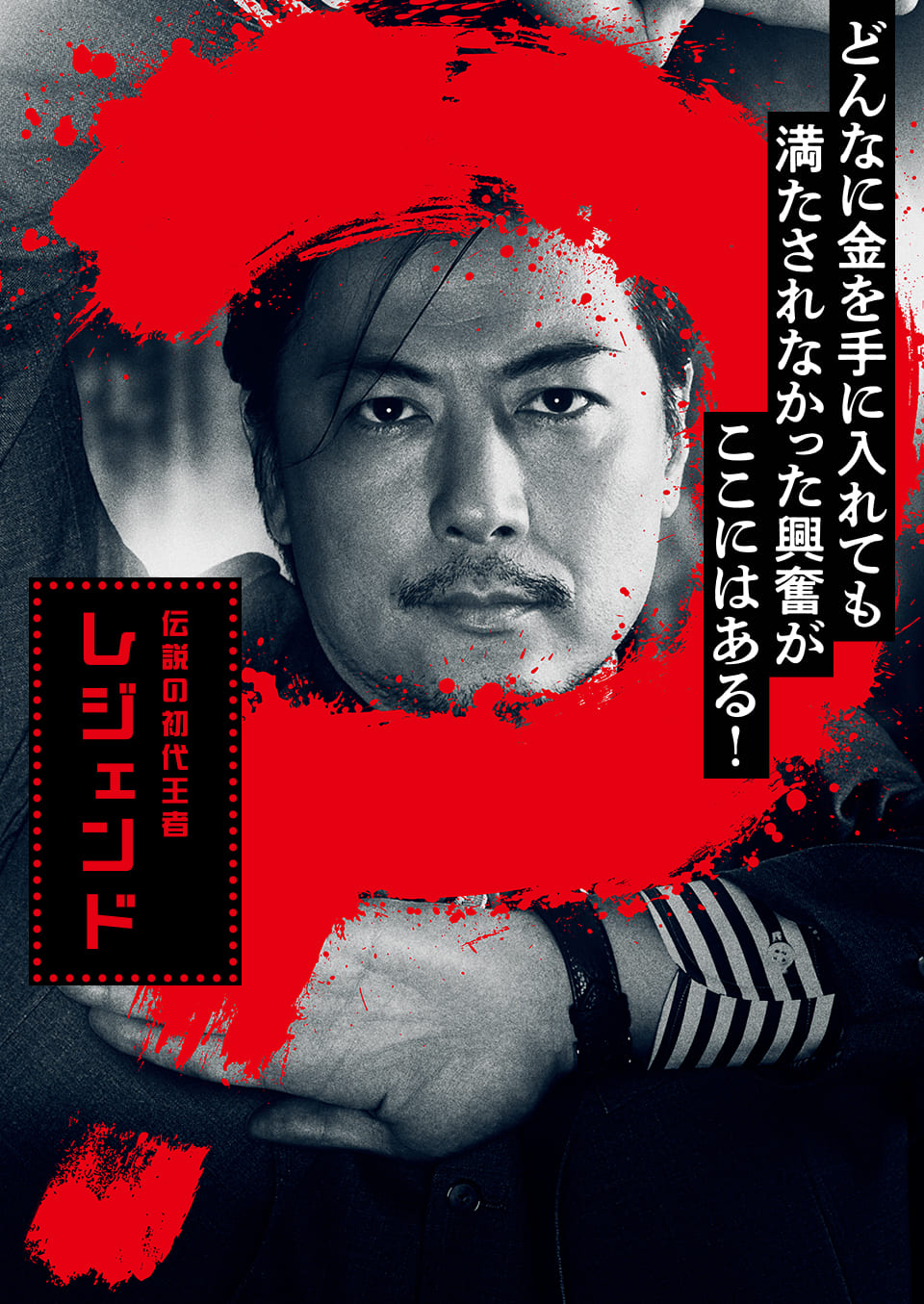 推理クイズ番組「ミステリー・アリーナ」公式サイト