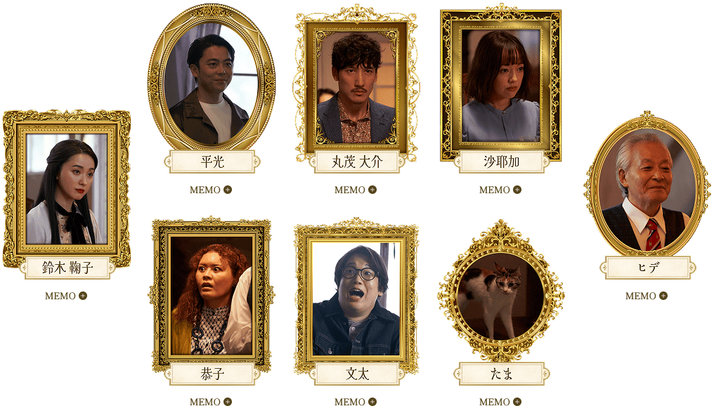 推理クイズ番組「ミステリー・アリーナ」公式サイト