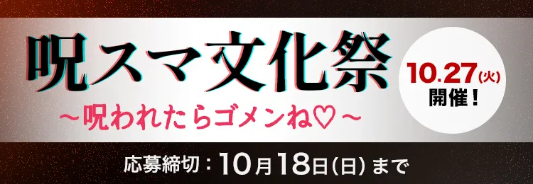 バナー