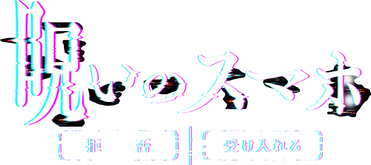 ロゴ