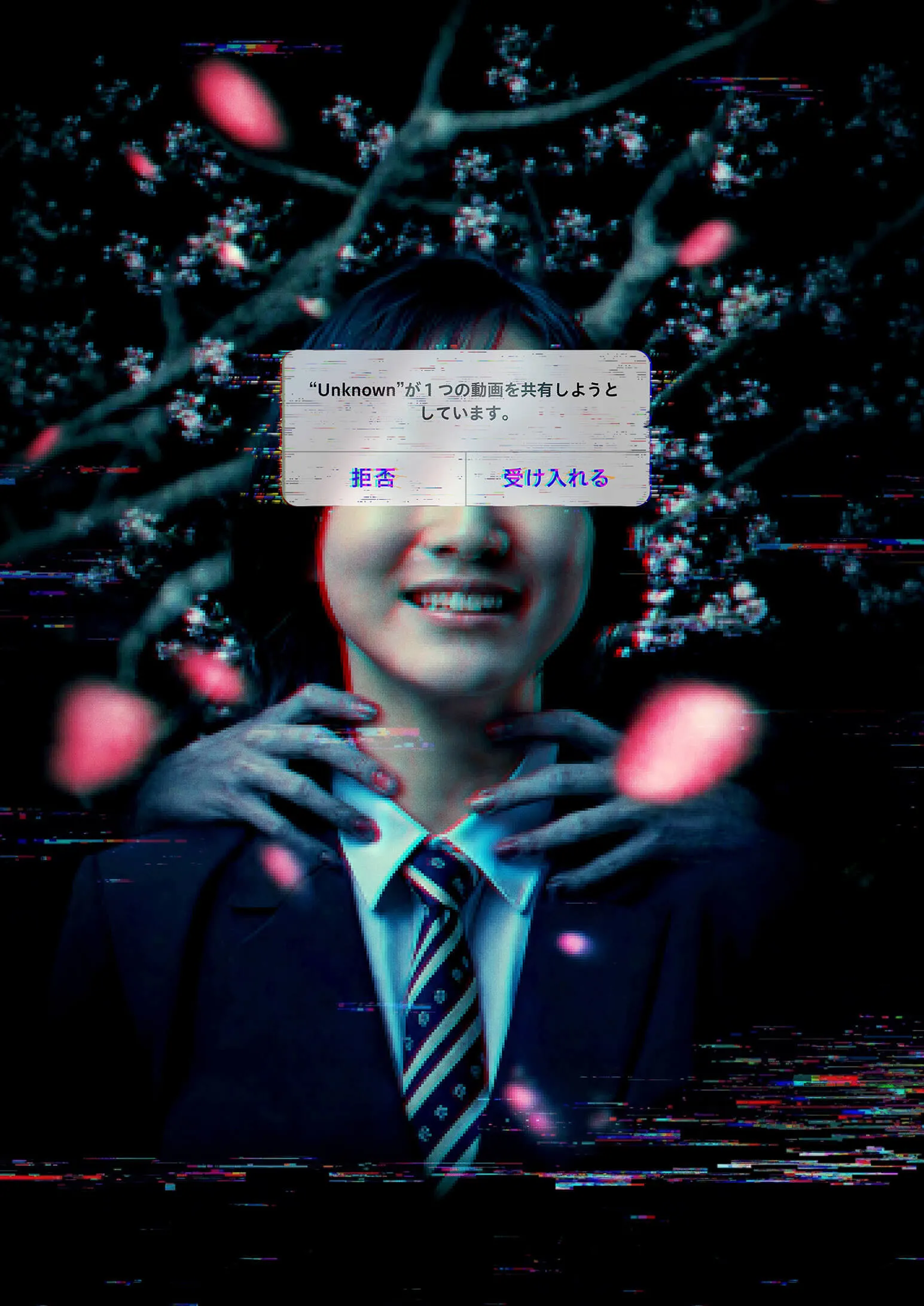 メインビジュアル