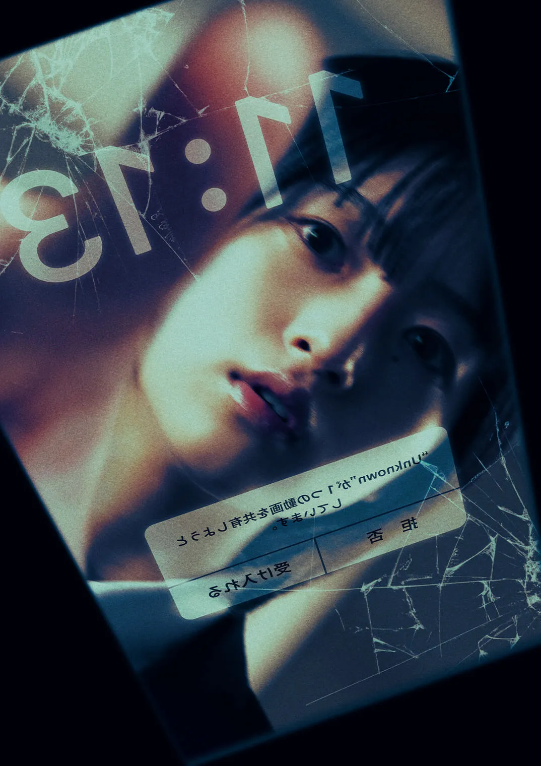 メインビジュアル