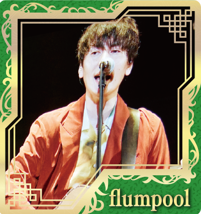 flumpool