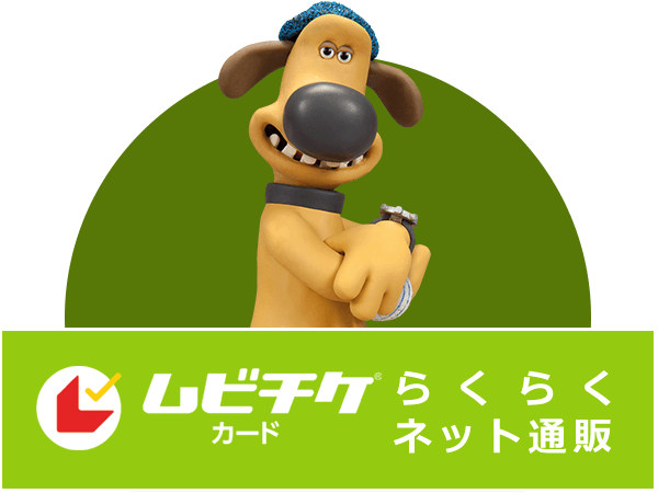 メイジャー