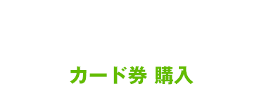 メイジャー通販サイト