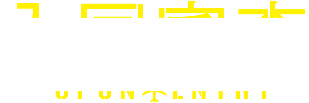 映画『入国審査』公式サイト