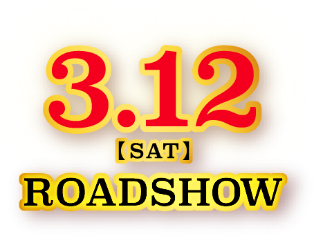 3.12[SAT] ROADSHOW