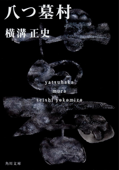 原作書影